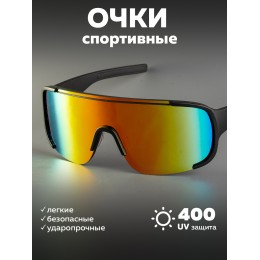 Очки для велосипедистов