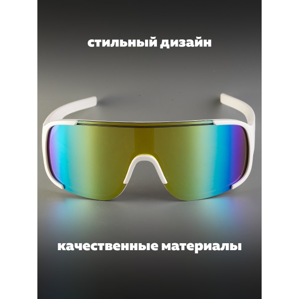 Очки для велосипедистов