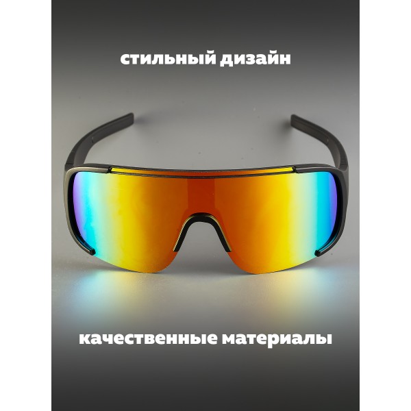 Очки для велосипедистов