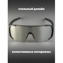 Очки для велосипедистов