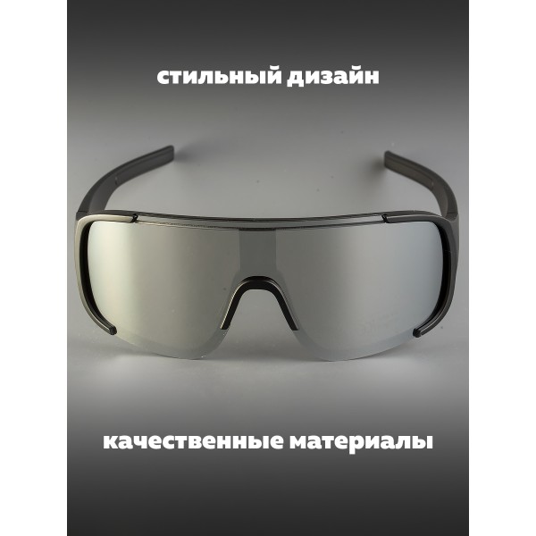 Очки для велосипедистов