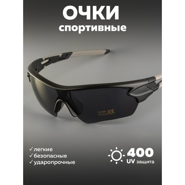 Очки для велосипедистов