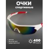 Очки для велосипедистов