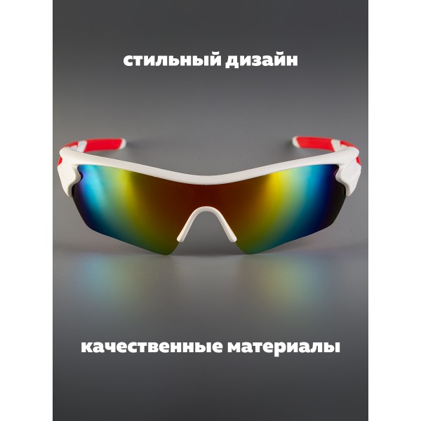 Очки для велосипедистов
