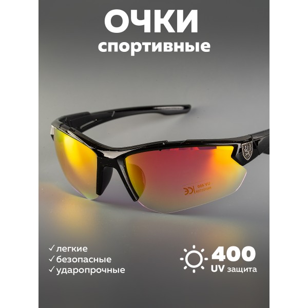 Очки для велосипедистов