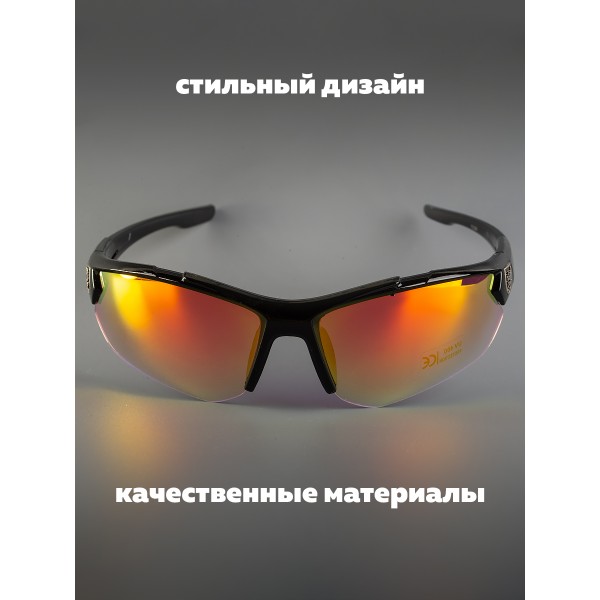Очки для велосипедистов