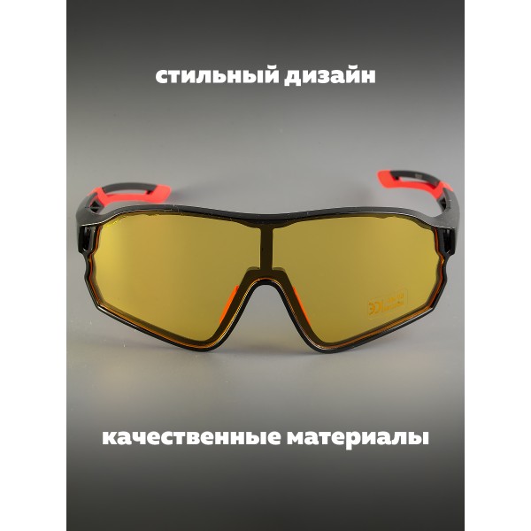 Очки для велосипедистов