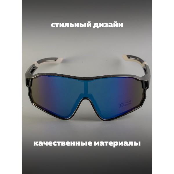 Очки для велосипедистов