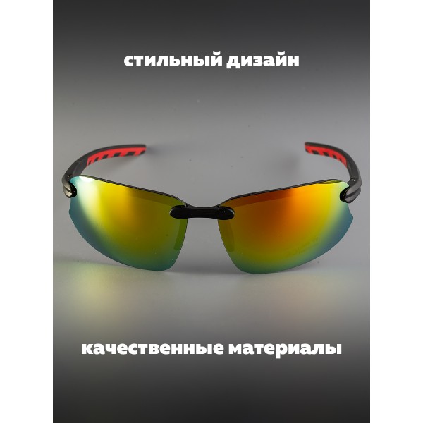 Очки для велосипедистов