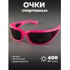 Очки для велосипедистов