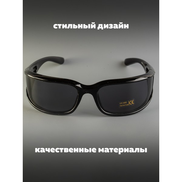 Очки для велосипедистов