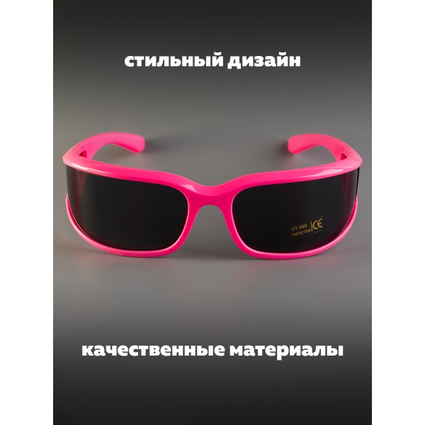 Очки для велосипедистов