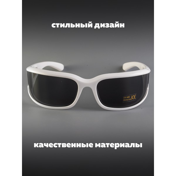 Очки для велосипедистов
