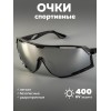 Очки для велосипедистов