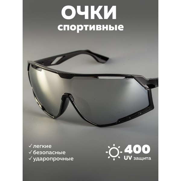 Очки для велосипедистов