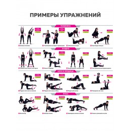 Резинка для фитнеса текстильная