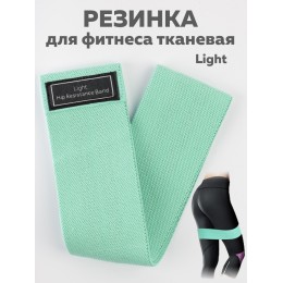 Резинка для фитнеса текстильная