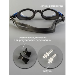 Очки для плавания